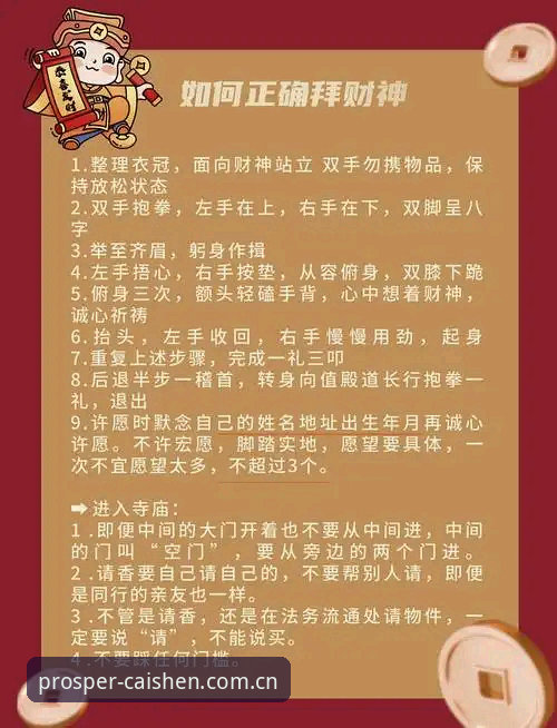 财神到游戏授权 财神到娱乐授权新手指南:从入门到精通的完整攻略
