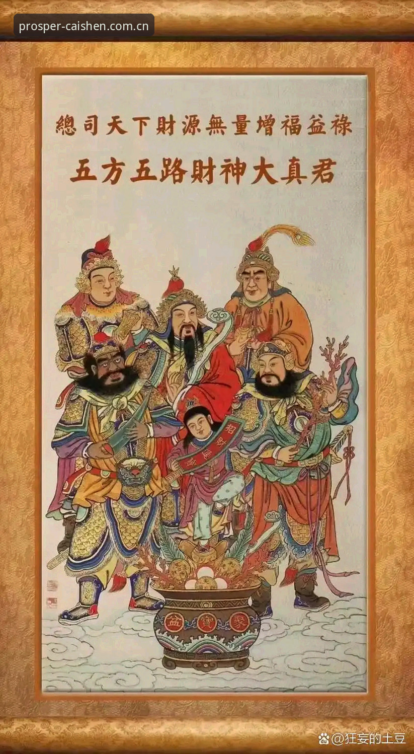 财神到官方站点 财神到官方站点究竟有多好用?新手如何快速上手财神到娱乐?