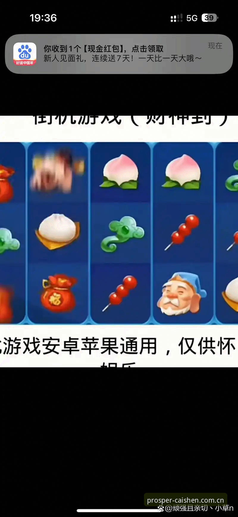 财神到游戏怎么样怎么样 财神到游戏赛事数据与下载体验详解——基于v2.0.3版本的分析