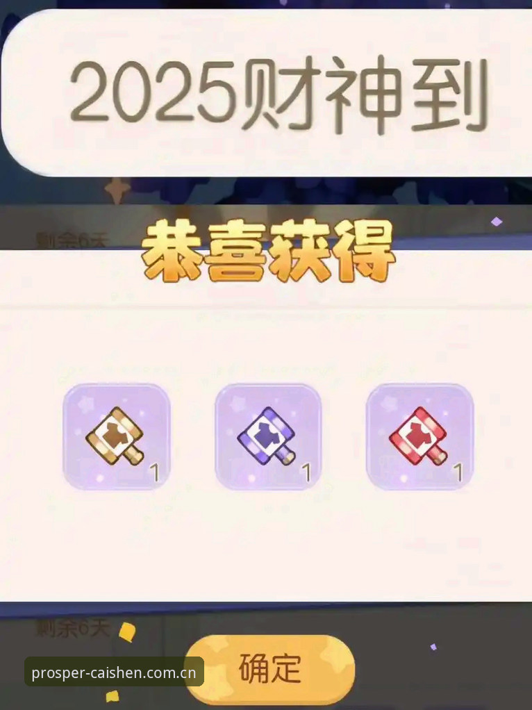 财神到快捷接入推荐 财神到快捷接入推荐 vs 传统注册:哪个更适合真正玩家?