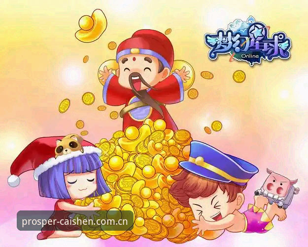 财神到游戏官网对比 揭秘财神到游戏官网对比:你不知道的那些隐藏差异